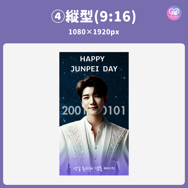 [แก้ไขโดยสมาร์ทโฟน Canva] เทมเพลตการออกแบบ (N0.0108)