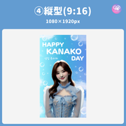 [แก้ไขโดยสมาร์ทโฟน Canva] เทมเพลตการออกแบบ (N0.0107)