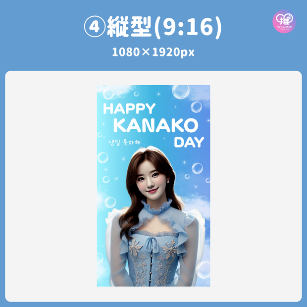 [แก้ไขโดยสมาร์ทโฟน Canva] เทมเพลตการออกแบบ (N0.0107)