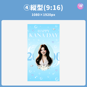 [แก้ไขโดยสมาร์ทโฟน Canva] เทมเพลตการออกแบบ (N0.0110)