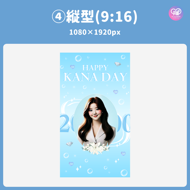 [แก้ไขโดยสมาร์ทโฟน Canva] เทมเพลตการออกแบบ (N0.0110)