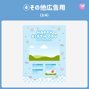 【スマホCanva編集】デザインテンプレート(N0.0670)