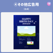 【スマホCanva編集】デザインテンプレート(N0.0655)