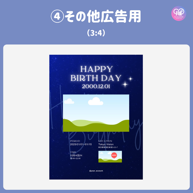 【スマホCanva編集】デザインテンプレート(N0.0655)