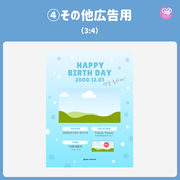 【スマホCanva編集】デザインテンプレート(N0.0657)