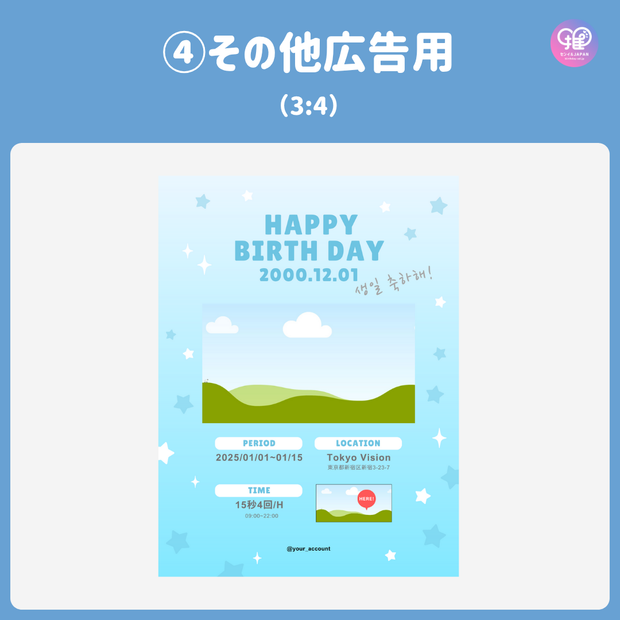 【スマホCanva編集】デザインテンプレート(N0.0657)