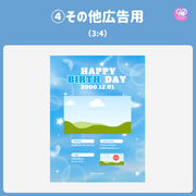 【スマホCanva編集】デザインテンプレート(N0.0667)