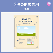 【スマホCanva編集】デザインテンプレート(N0.0659)