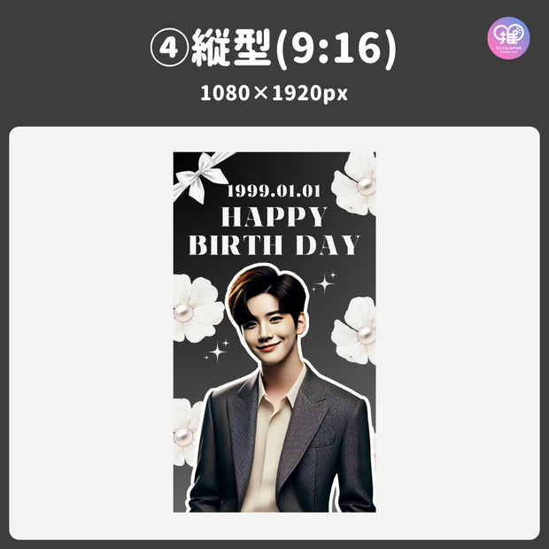 [Edited by Smartphone Canva] Design template (N0.0105)