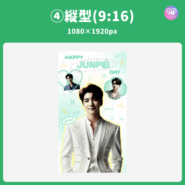 [Edited by Smartphone Canva] Design Template (N0.0106)
