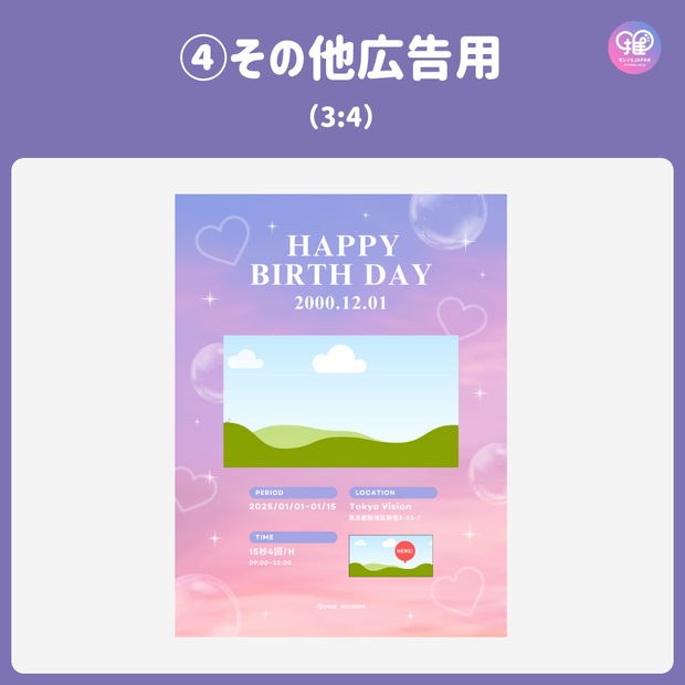【スマホCanva編集】デザインテンプレート(N0.0668)