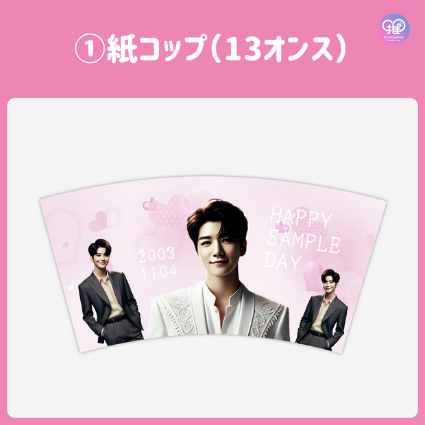 [스마트 폰 캔버에 의해 편집] 디자인 템플릿 (N0.0330)