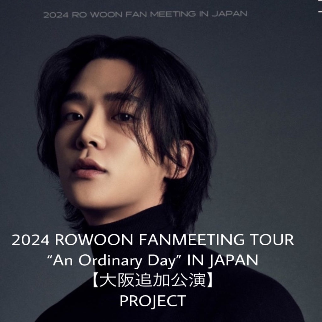 2024 ROWOON FANMEETING TOUR 「“An Ordinary Day” IN JAPAN」【大阪 