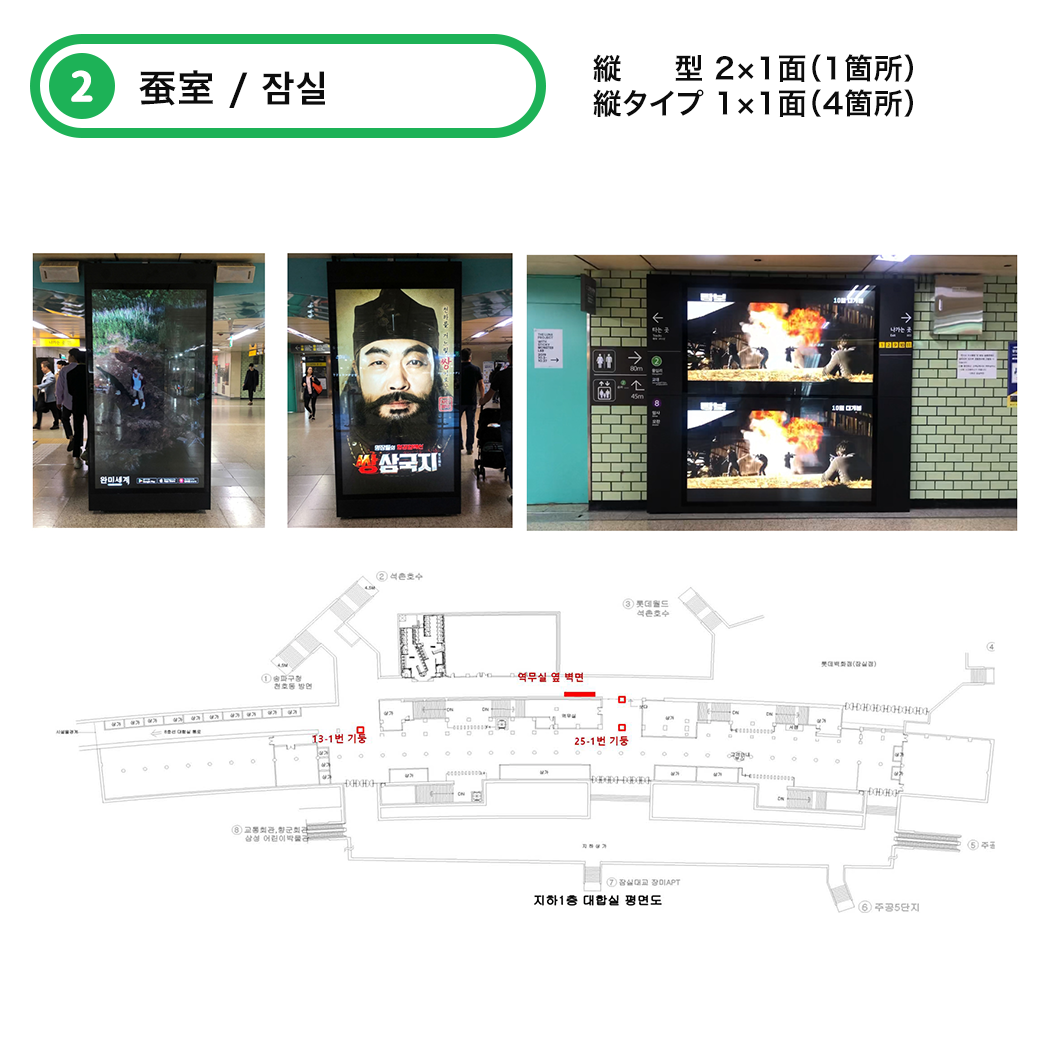 MAX VISION – センイルJAPAN | 実績5,000件超!推し広告(センイル/応援広告)専門代理店