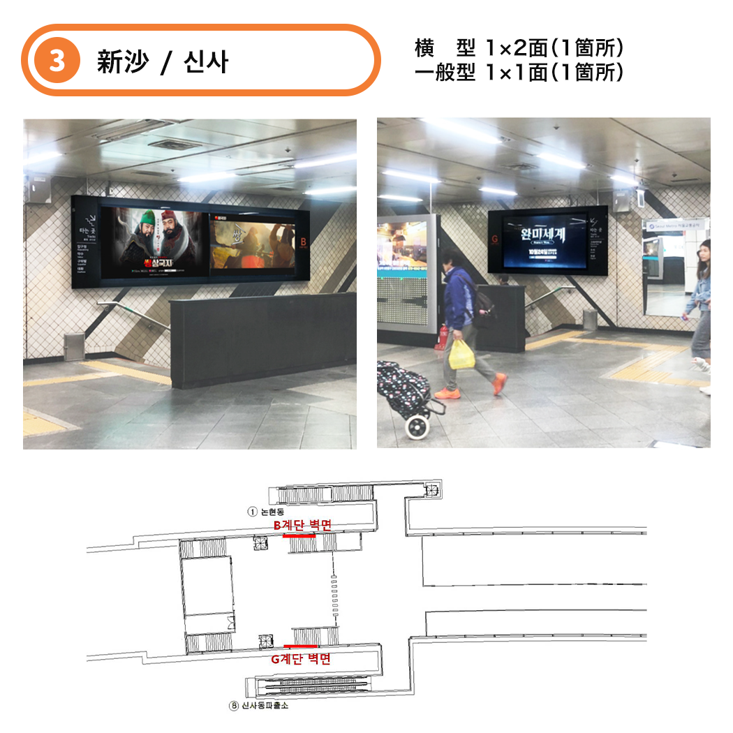 MAX VISION – センイルJAPAN | 実績5,000件超!推し広告(センイル/応援広告)専門代理店