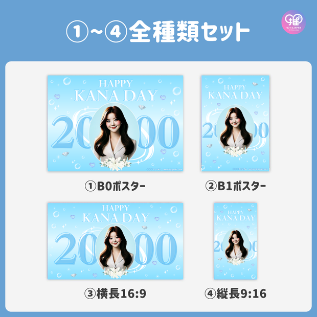 [แก้ไขโดยสมาร์ทโฟน Canva] เทมเพลตการออกแบบ (N0.0110)