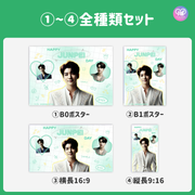 [Edited by Smartphone Canva] Design Template (N0.0106)
