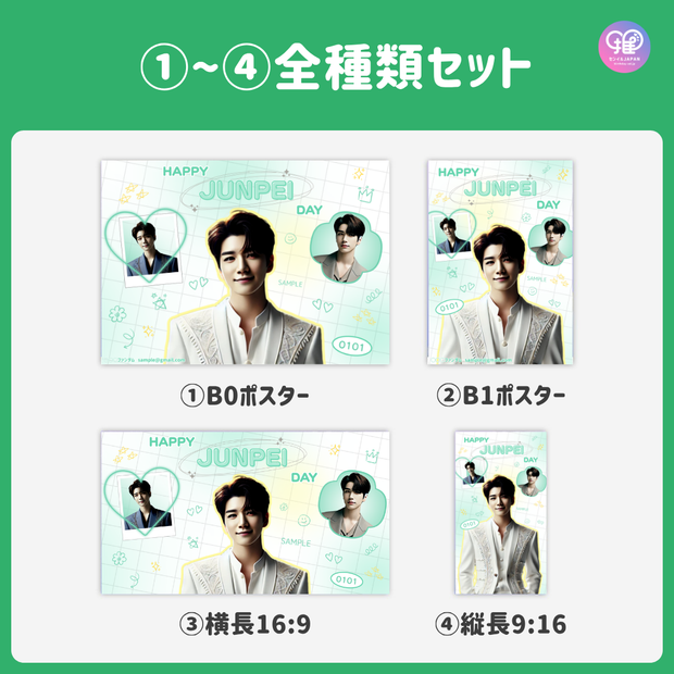 [Edited by Smartphone Canva] Design Template (N0.0106)