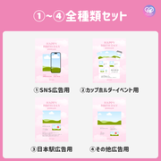 【スマホCanva編集】デザインテンプレート(N0.0661)