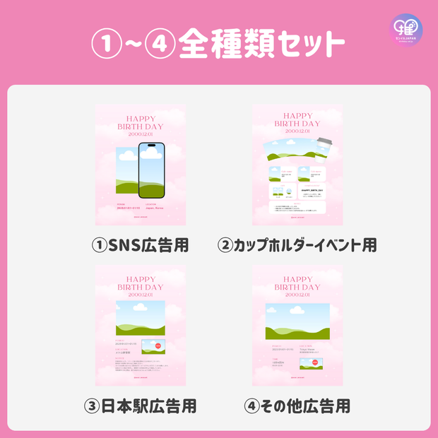 【スマホCanva編集】デザインテンプレート(N0.0661)