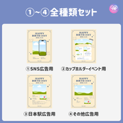 【スマホCanva編集】デザインテンプレート(N0.0659)