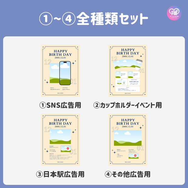 【スマホCanva編集】デザインテンプレート(N0.0659)