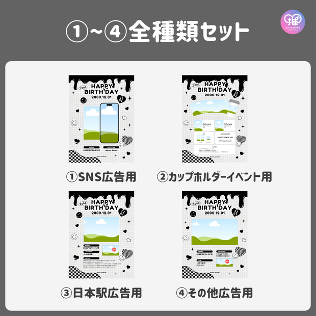 【スマホCanva編集】デザインテンプレート(N0.0663)