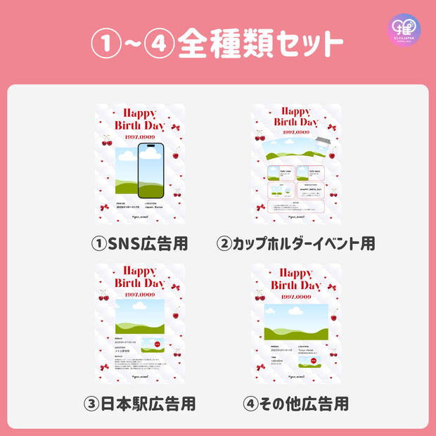 [스마트 폰 캔버에 의해 편집] 디자인 템플릿 (N0.0127)