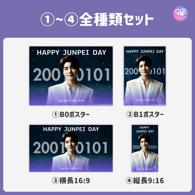 [แก้ไขโดยสมาร์ทโฟน Canva] เทมเพลตการออกแบบ (N0.0108)