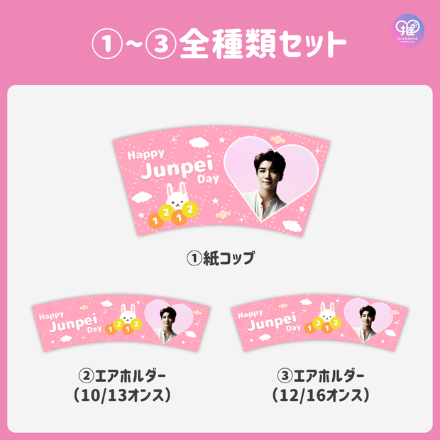 [Edited by Smartphone Canva] Design Template (N0.0102)