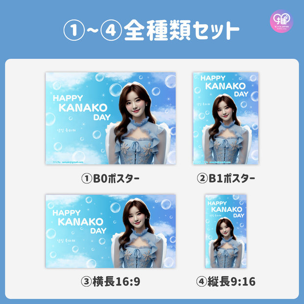 [แก้ไขโดยสมาร์ทโฟน Canva] เทมเพลตการออกแบบ (N0.0107)