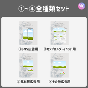 【スマホCanva編集】デザインテンプレート(N0.0665)
