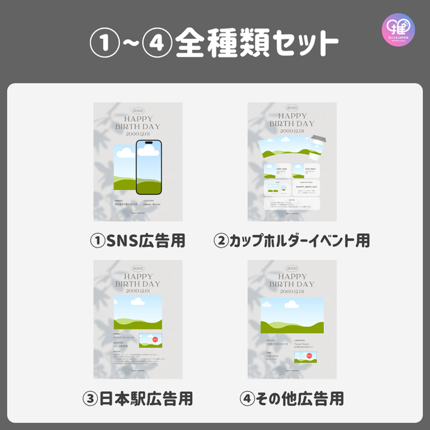 【スマホCanva編集】デザインテンプレート(N0.0665)