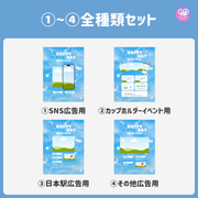 【スマホCanva編集】デザインテンプレート(N0.0667)
