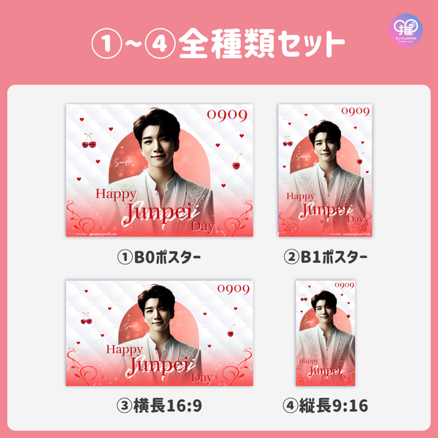 [Edited by Smartphone Canva] Design template (N0.0112)