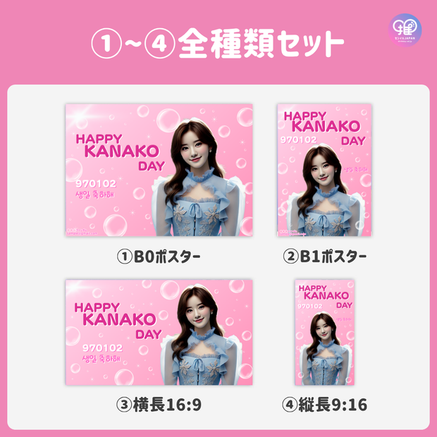 [Edited by Smartphone Canva] Design template (N0.0119)