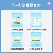 [스마트 폰 캔버에 의해 편집] 디자인 템플릿 (N0.0129)