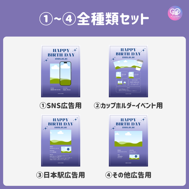 [스마트 폰 캔버에 의해 편집] 디자인 템플릿 (N0.0123)
