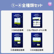 【スマホCanva編集】デザインテンプレート(N0.0655)
