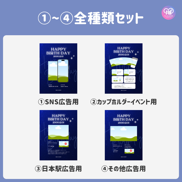 【スマホCanva編集】デザインテンプレート(N0.0655)