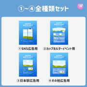 【スマホCanva編集】デザインテンプレート(N0.0666)