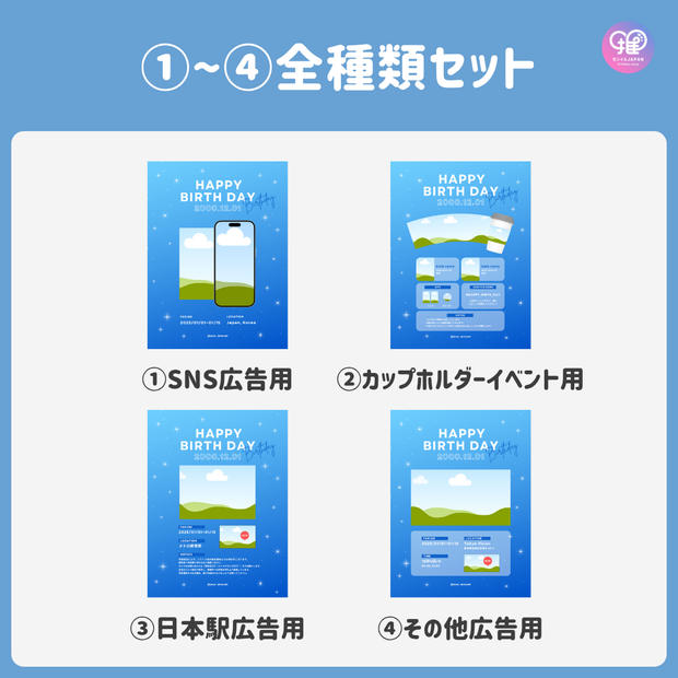 【スマホCanva編集】デザインテンプレート(N0.0666)