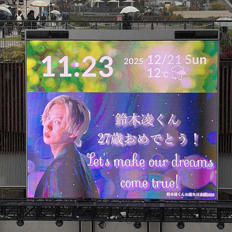 [鈴木亮] 名古屋久屋 Central Vision 應援廣告案例研究（2025/12）