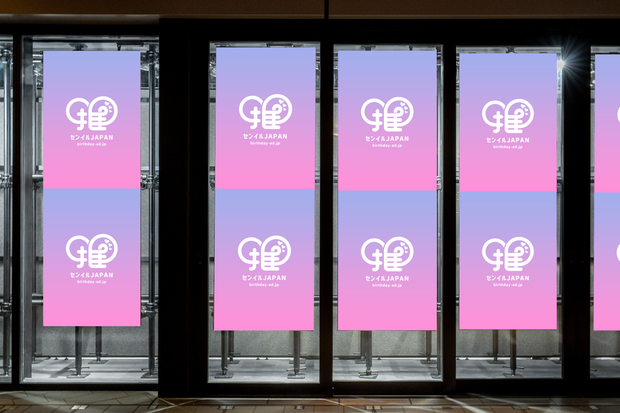 【横浜】Kアリーナショップ ウィンドウポスター