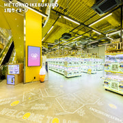 [新宿、池袋、澀谷]ME TOKYO 數字標牌 3 店套