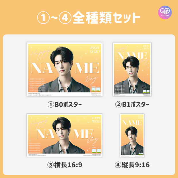 [스마트 폰 캔버에 의해 편집] 디자인 템플릿 (N0.0207)