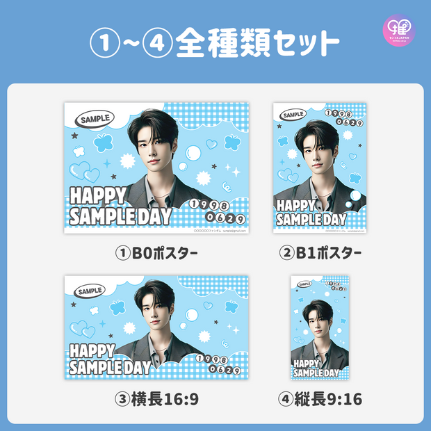 [스마트 폰 캔버에 의해 편집] 디자인 템플릿 (N0.0216)