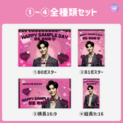 [스마트 폰 캔버에 의해 편집] 디자인 템플릿 (N0.0302)