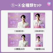 [스마트 폰 캔버에 의해 편집] 디자인 템플릿 (N0.0311)