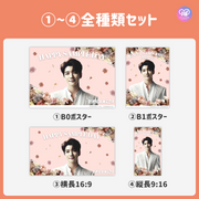 [스마트 폰 캔버에 의해 편집] 디자인 템플릿 (N0.0219)